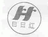 日日红