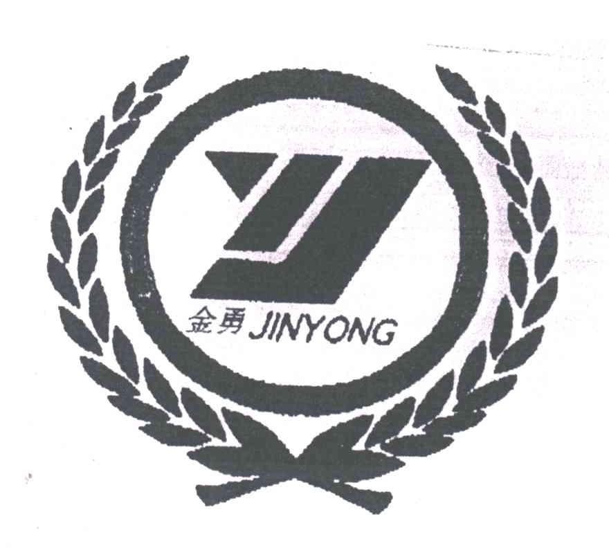 金勇;JY
