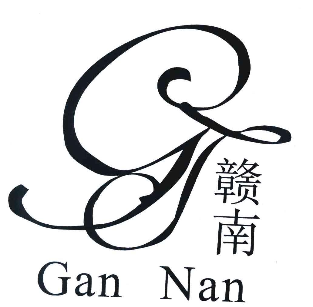 赣南 GS