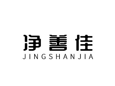 净善佳