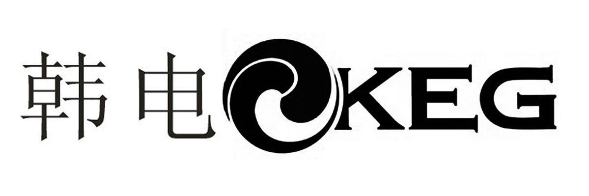 韩电 KEG