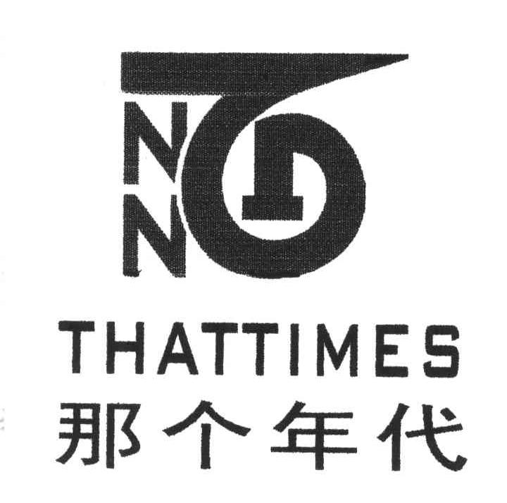 那个年代;THATTIMES