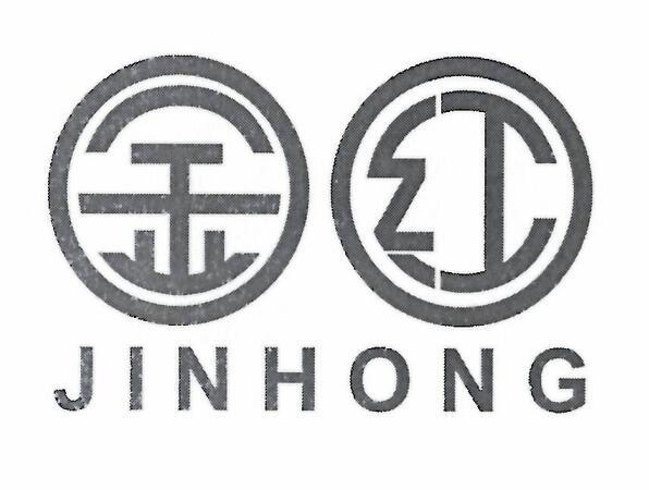金红