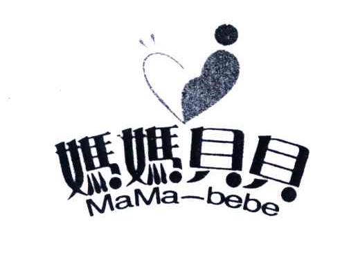 妈妈贝贝;MAMA BEBE