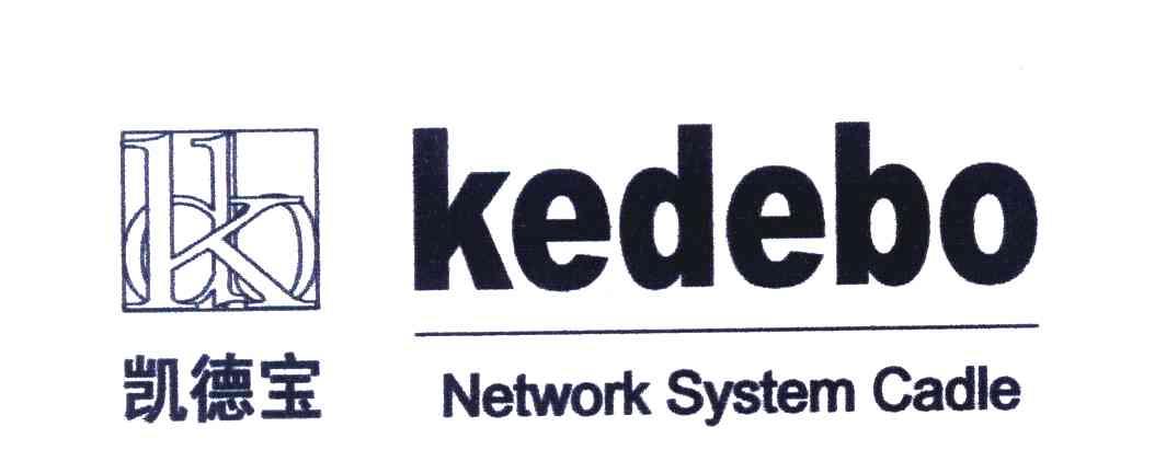 凯德宝 KEDEBO KDB NETWORK SYSTEM CADLE