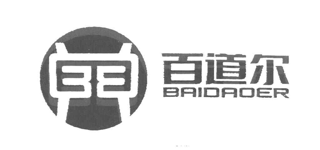 百道尔
