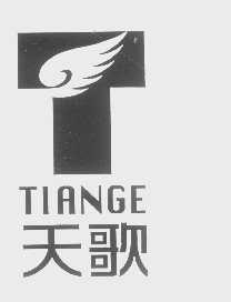 天歌