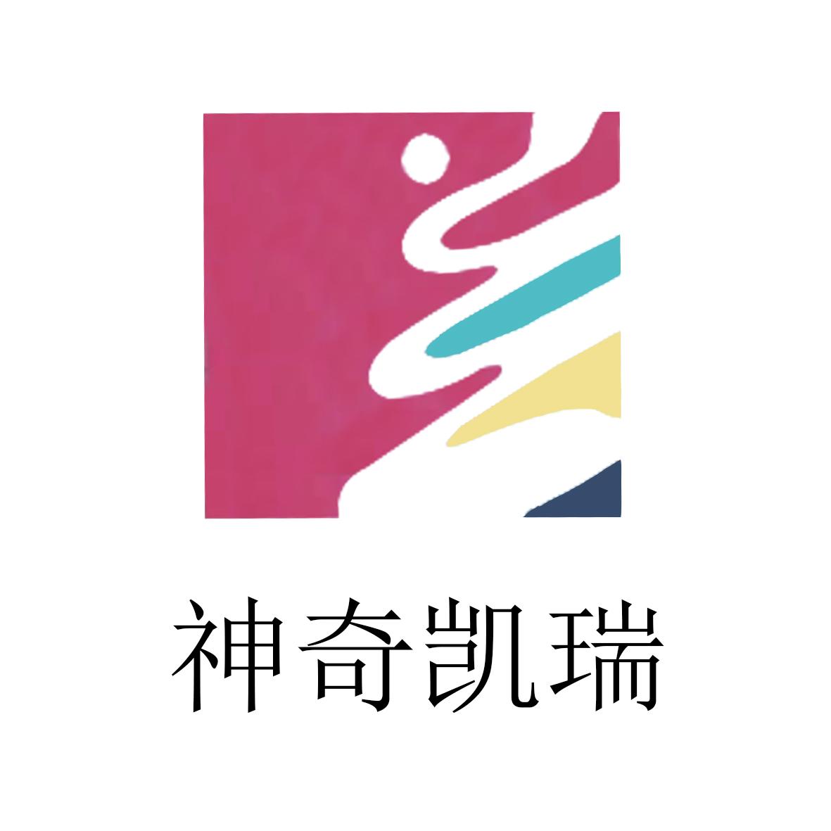 神奇凯瑞