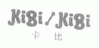 卡比;KIBI KIBI