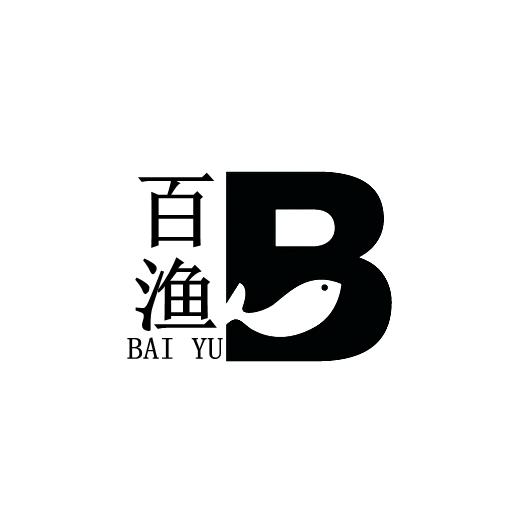 百渔  B