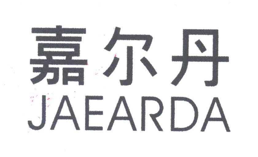嘉尔丹;JAEARDA
