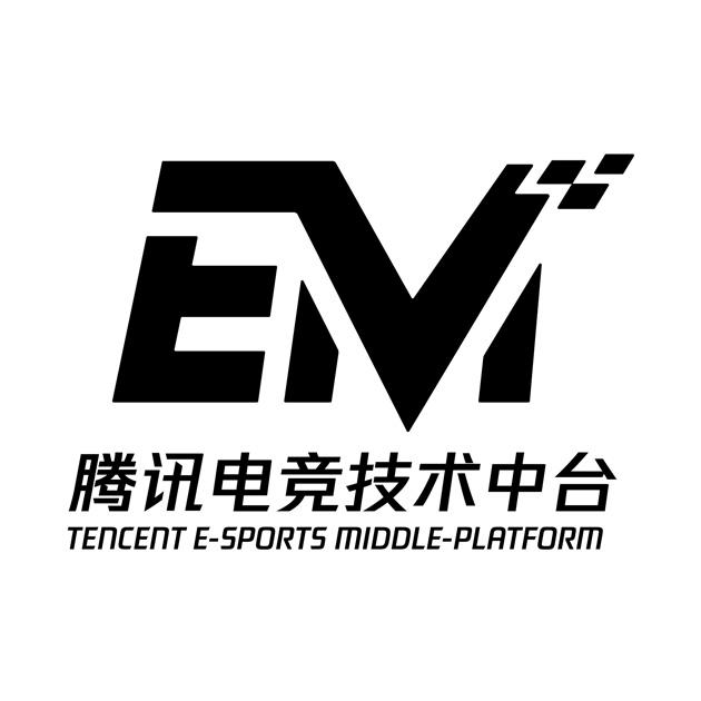 腾讯电竞技术中台  TENCENT E-SPORTS MIDDLE-PLATFORM EM