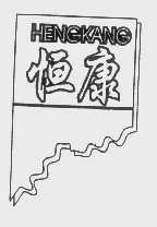 恒康