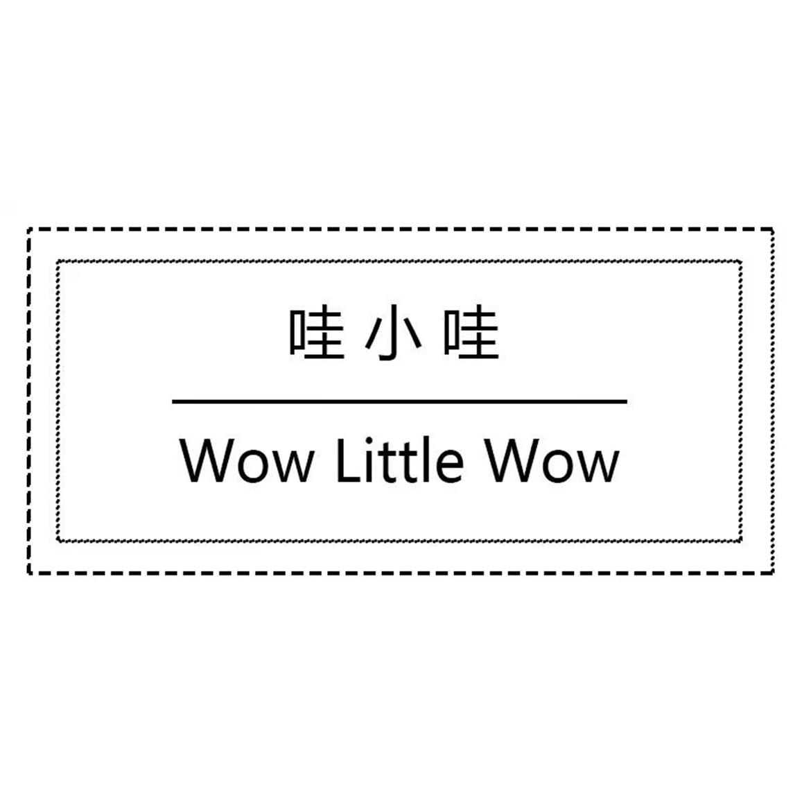 哇小哇 WOW LITTLE WOW