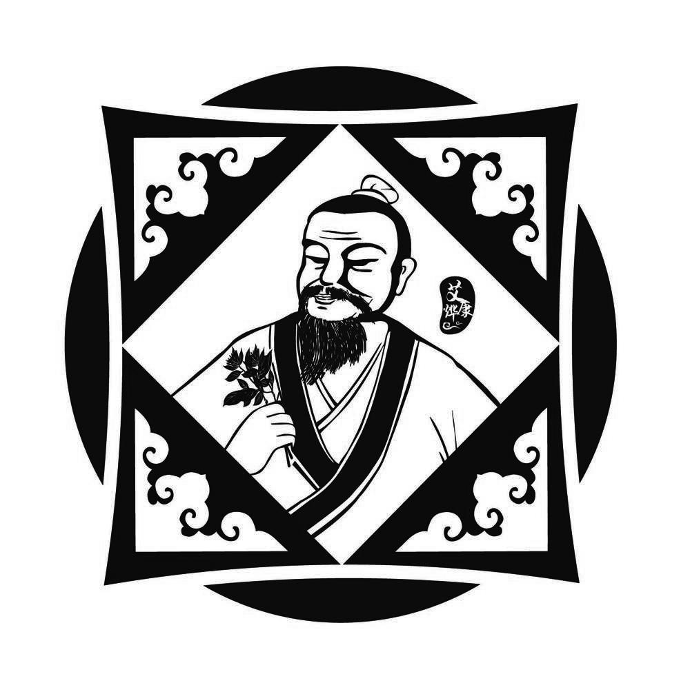 艾烨康