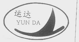 运达