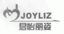 君怡丽姿;JOYLIZ