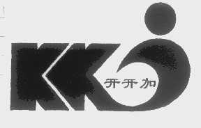 开开加   KKJ