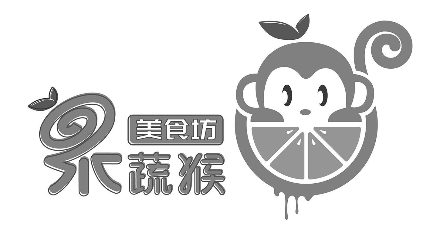 果蔬猴 美食坊