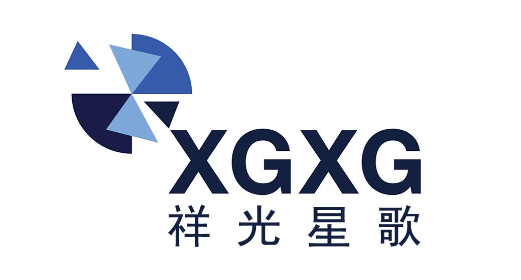 祥光星歌 XGXG