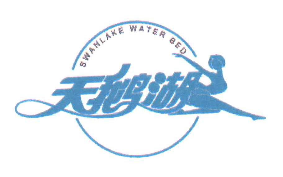 天鹅湖SWAN LAKE及图