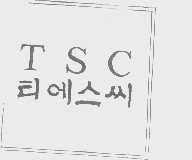 TSC