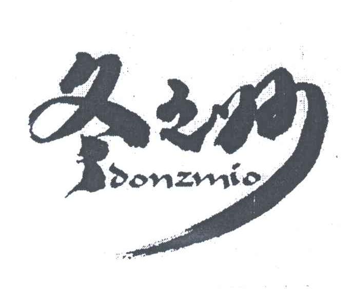 冬之妙
