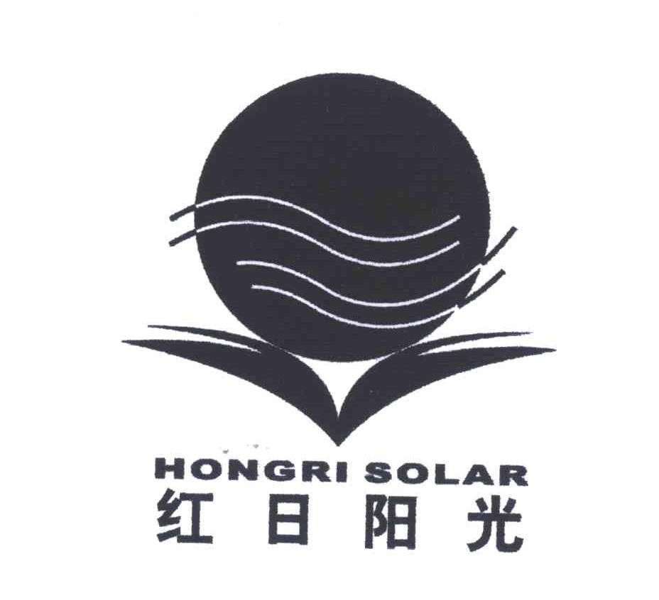 红日阳光