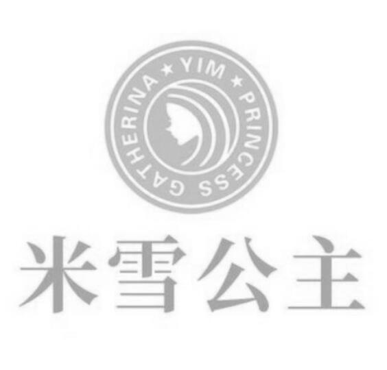 米雪公主 GATHERINA YIM PRINCESS