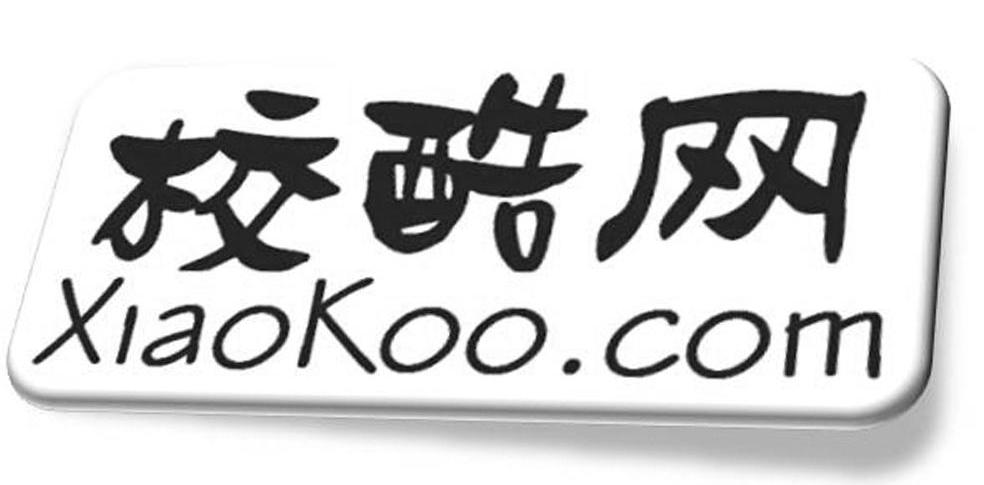 校酷网 XIAOKOO.COM
