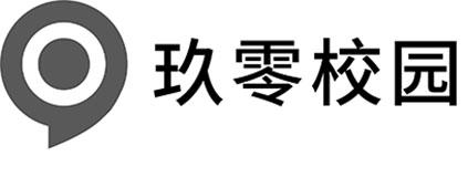 玖零校园