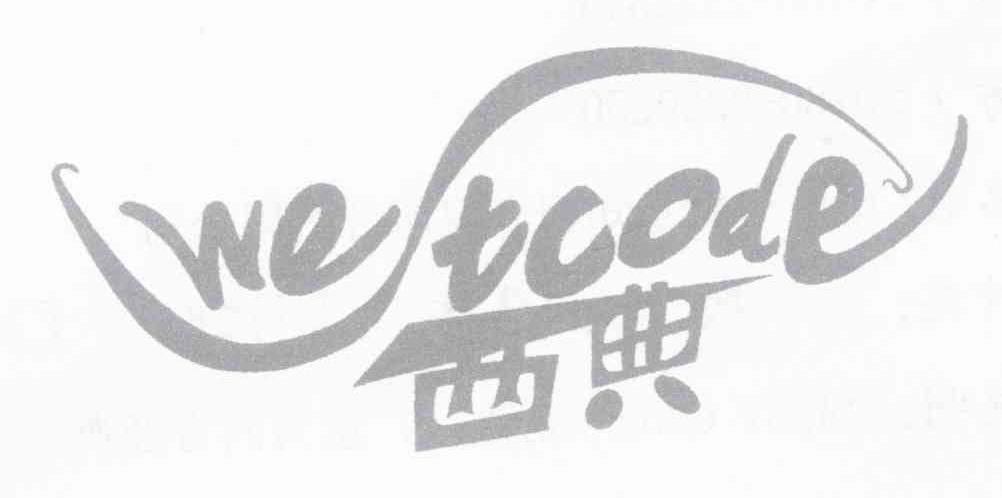 西典 WESTCODE