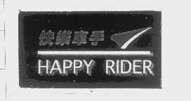 快乐车手   HAPPY RIDER