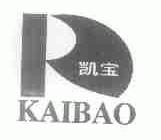 凯宝