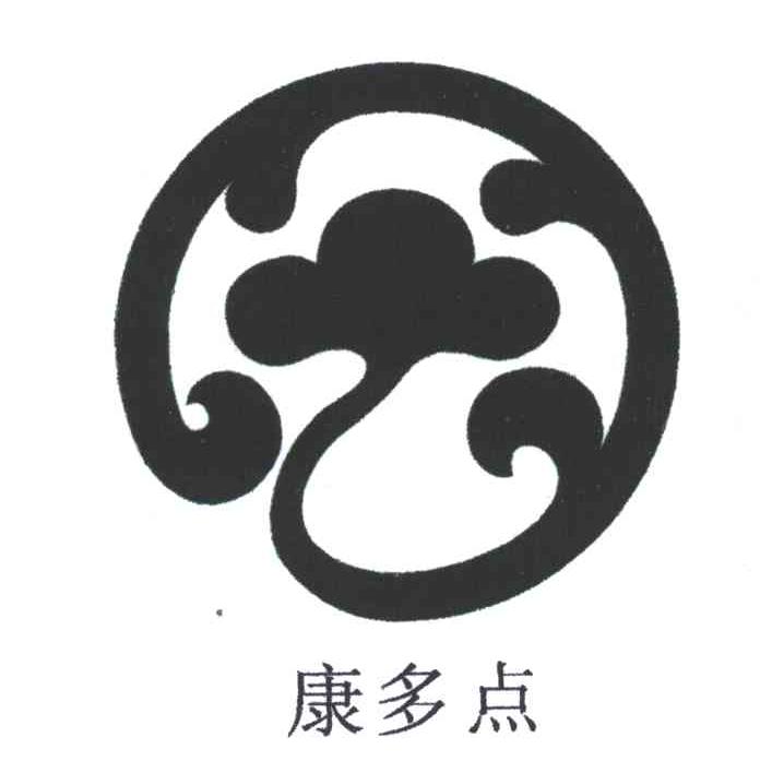 康多点