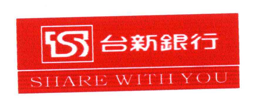 台新银行;SHARE WITH YOU