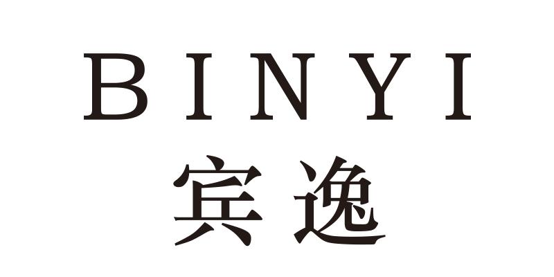 宾逸