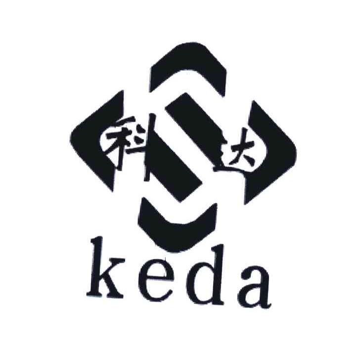 科达