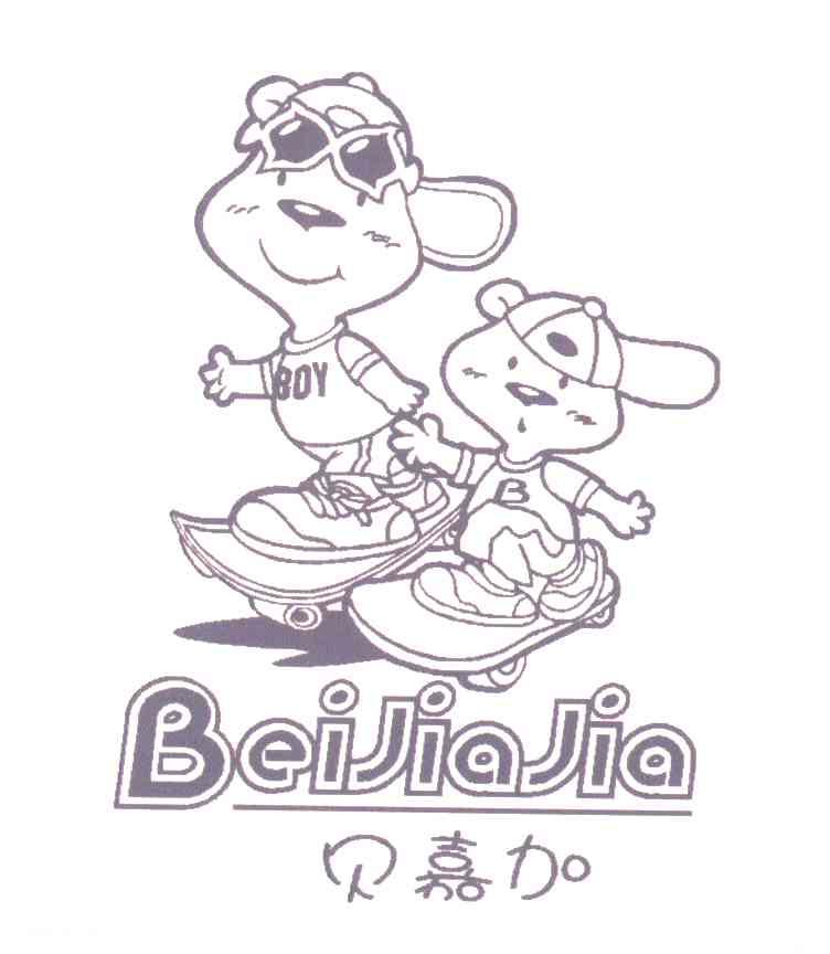 贝嘉加