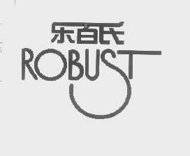 乐百氏   ROBUST