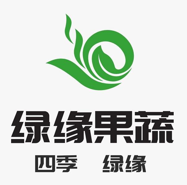 绿缘果蔬 四季 绿缘