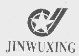 JINWUXING