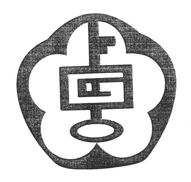 图形