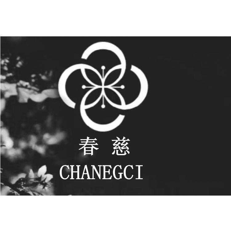 春慈 CHANEGCI