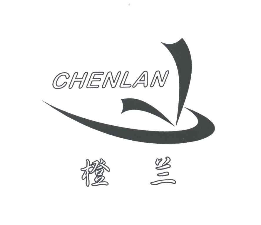 橙兰