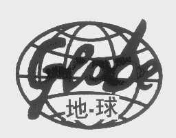 地球   GLOBE