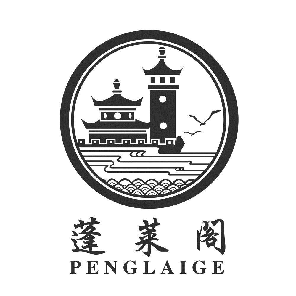 蓬莱阁