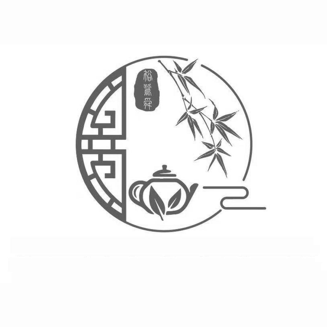 裕鹭舜