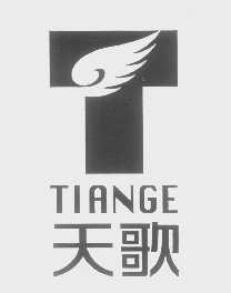 天歌