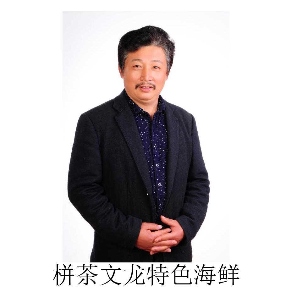 栟茶文龙特色海鲜